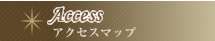 access