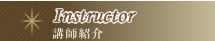instructor