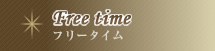 free time
