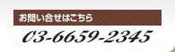 ₢͂it[_Cj 0120-484-866